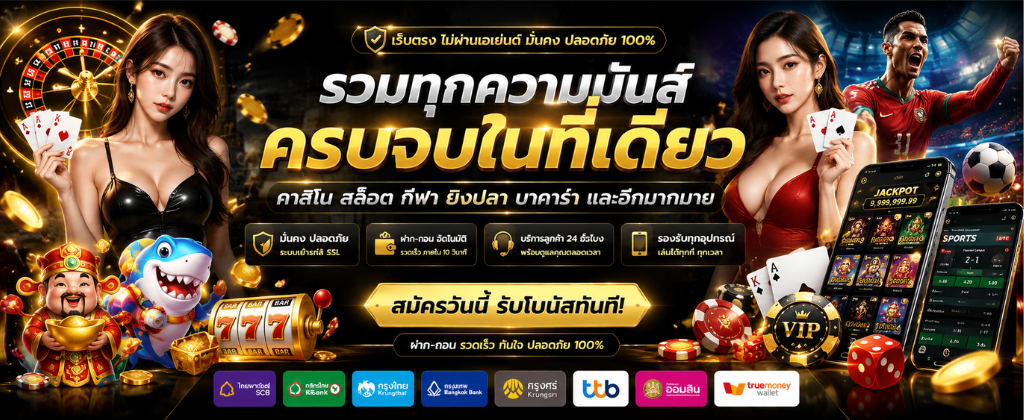 หน้าจอเกมอัปเดตใหม่ล่าสุดบน allgame1688 สล็อตpg